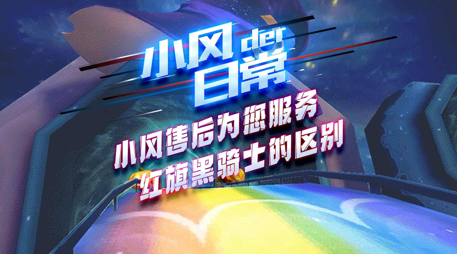 跑跑卡丁车官方竞速版